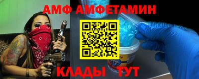 MESCALINE Шелехов