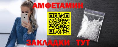 Альфа ПВП Шебекино