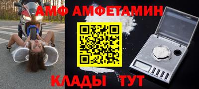 MESCALINE Шелехов