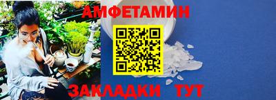 MESCALINE Шелехов
