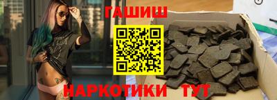 Альфа ПВП Шебекино
