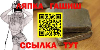MESCALINE Шелехов