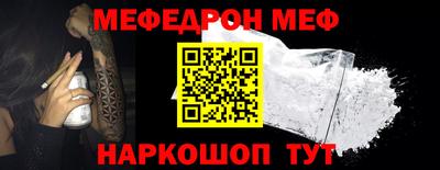 мдма Шахты