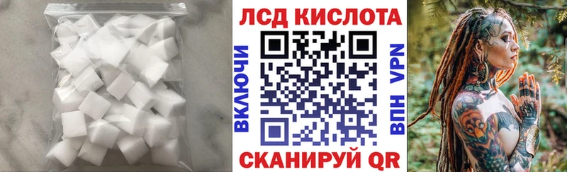 ЛСД экстази ecstasy Скопин