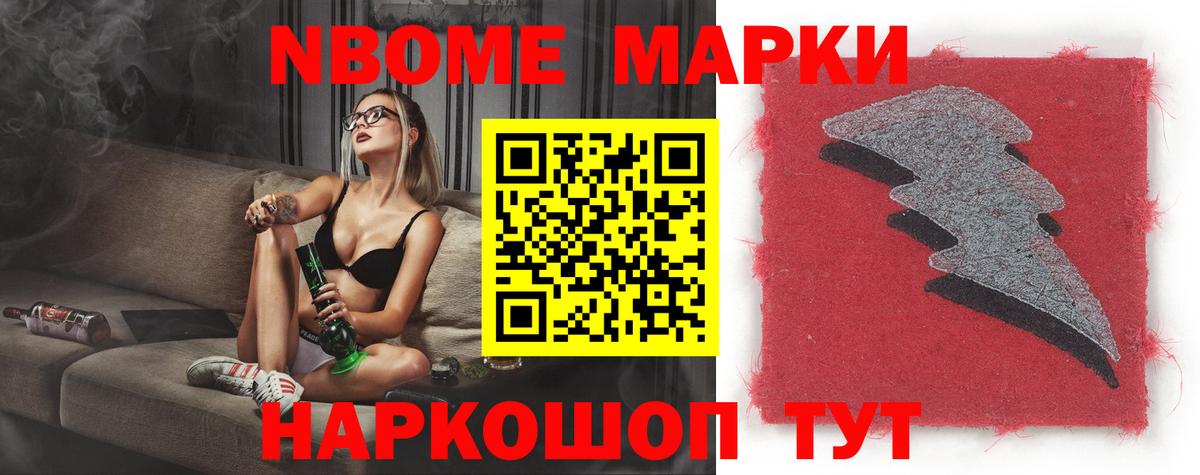 Лсд 25 экстази кислота Скопин