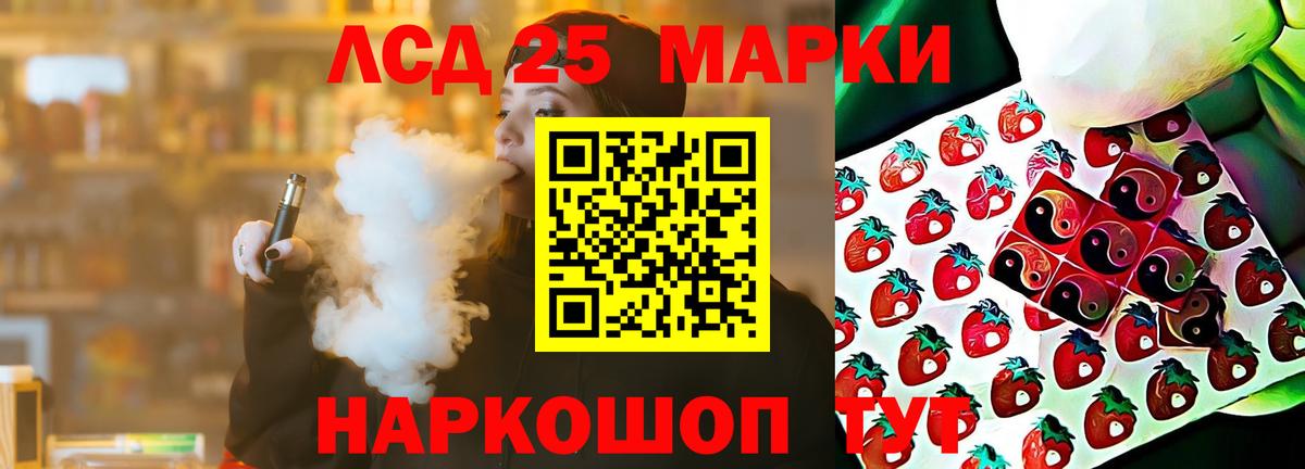 Лсд 25 экстази ecstasy  Лсд 25 экстази кислота  omg зеркало  Лсд 25 экстази  Скопин  Вход с VPN 