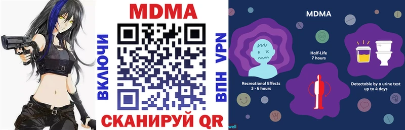 MDMA VHQ  даркнет сайт  Скопин 