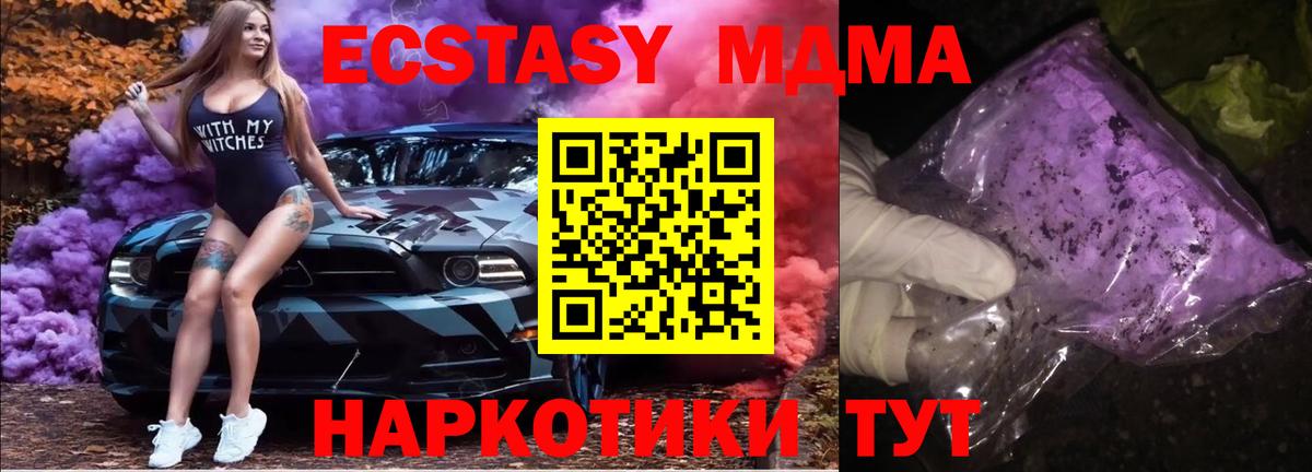 Скопин  Марихуана  КОКАИН  Вход с VPN  МЕФ кристаллы  ГАШИШ 