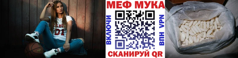 kraken ссылки  Скопин  МЯУ-МЯУ VHQ  это какой сайт  продажа наркотиков 