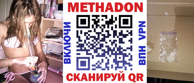 kraken зеркало  Скопин  Метадон methadone 