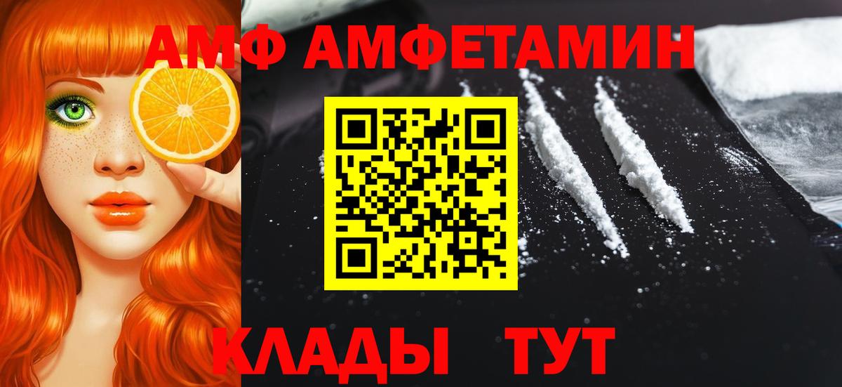 Первитин витя  Вход с VPN  Скопин 
