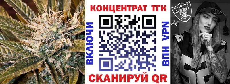 Дистиллят ТГК вейп с тгк  Скопин 