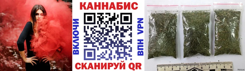 МЕГА как войти  даркнет сайт  Скопин  Марихуана White Widow 
