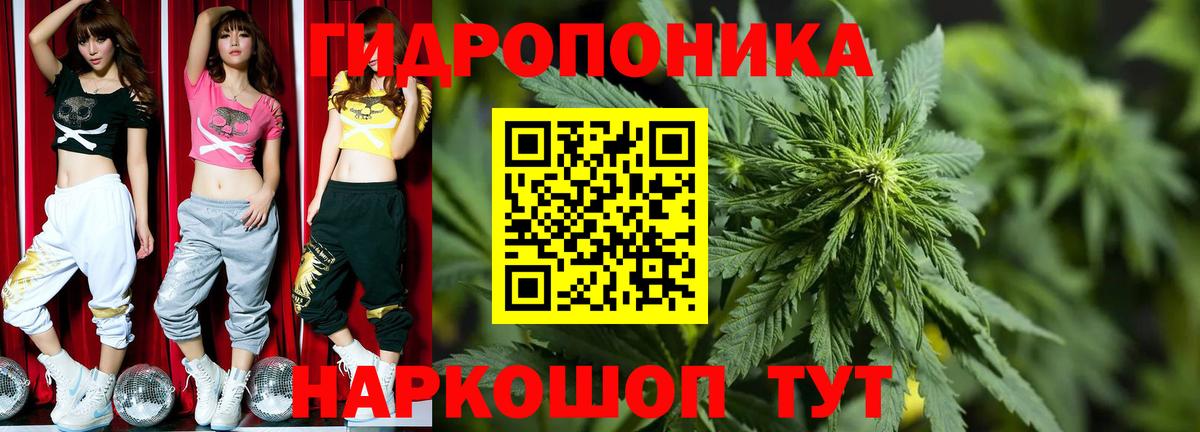 Канабис индика Скопин